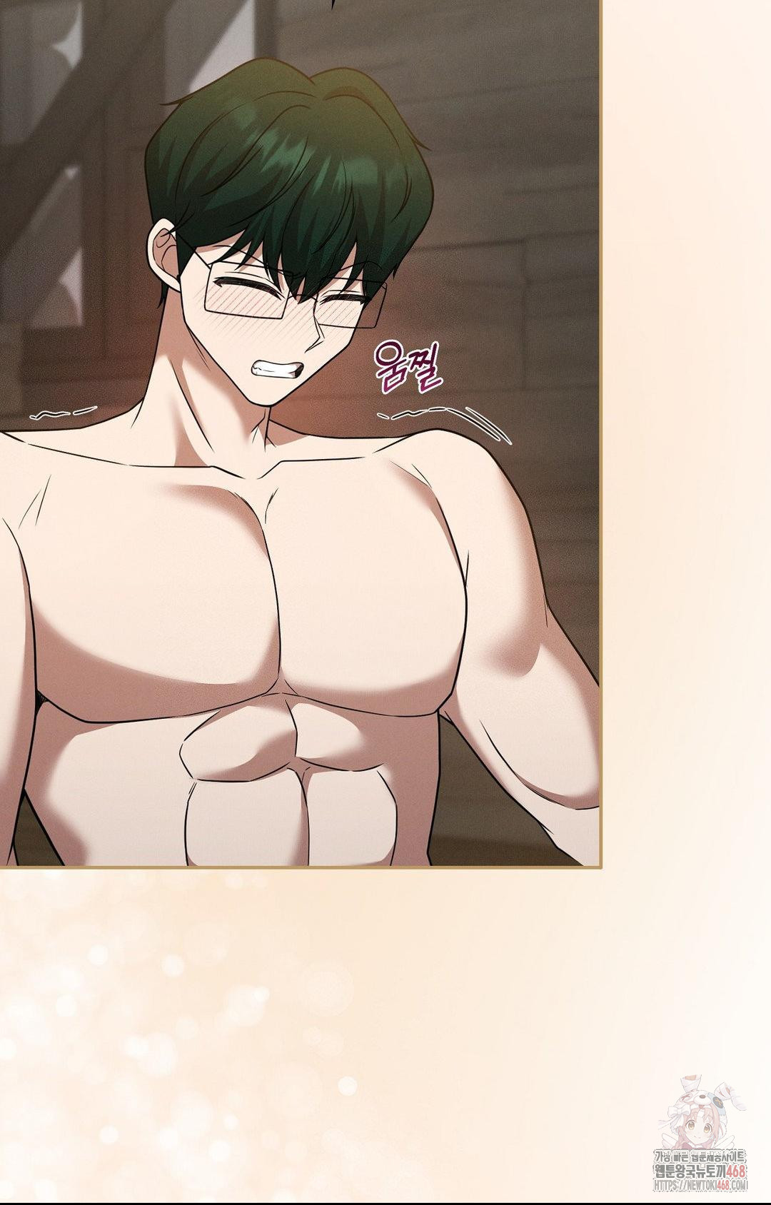 Boyfriend Girlfriend Game Raw Chapter 7 image 52
