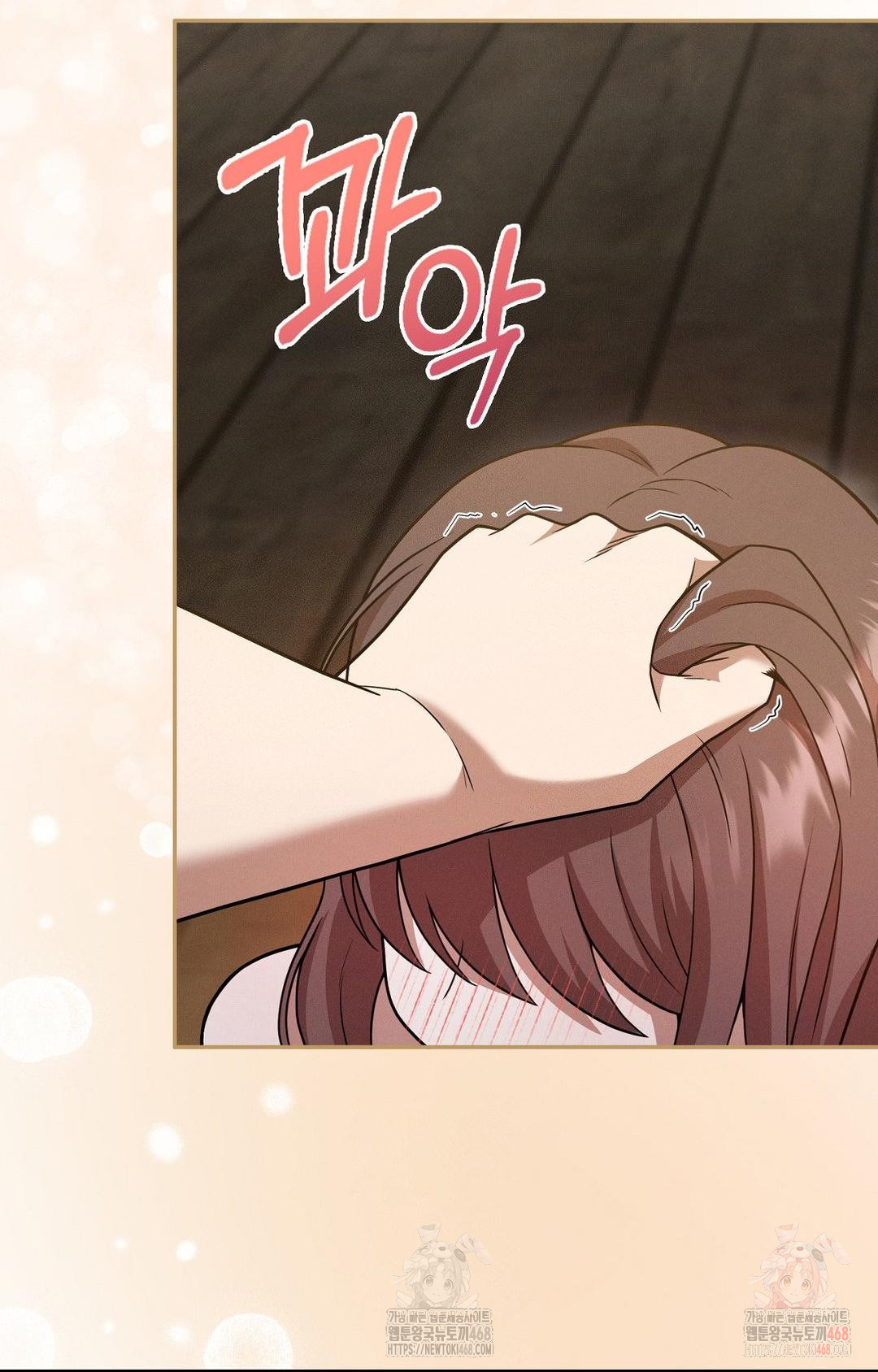 Boyfriend Girlfriend Game Raw Chapter 7 image 53