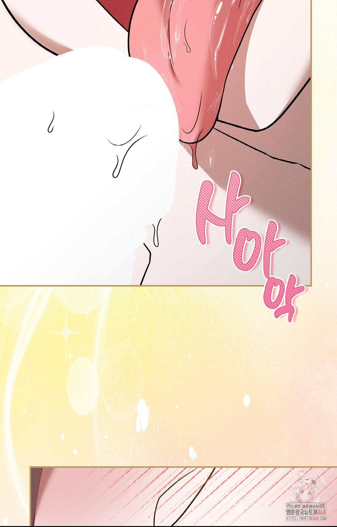 Boyfriend Girlfriend Game Raw Chapter 7 image 56