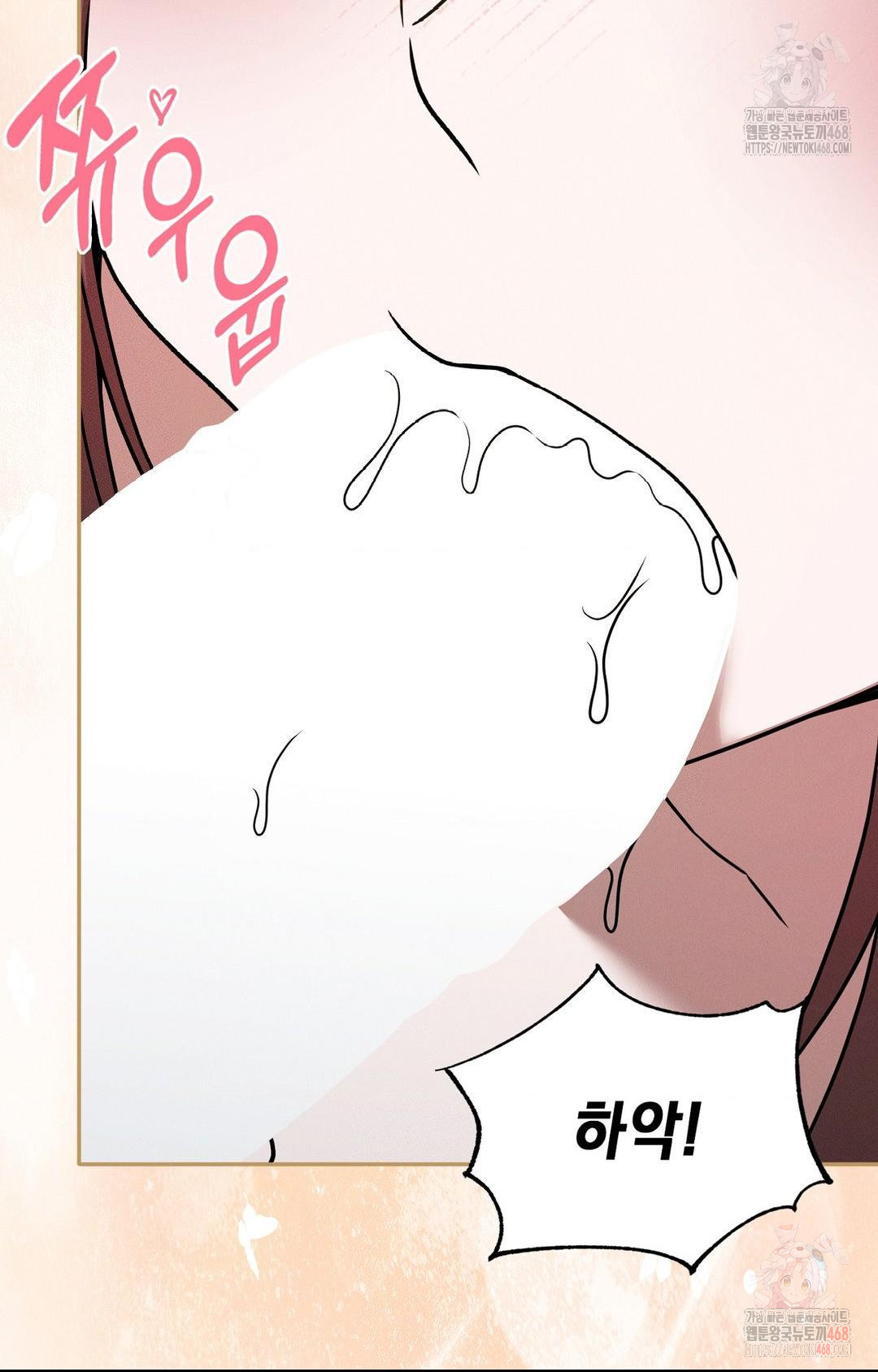 Boyfriend Girlfriend Game Raw Chapter 7 image 57
