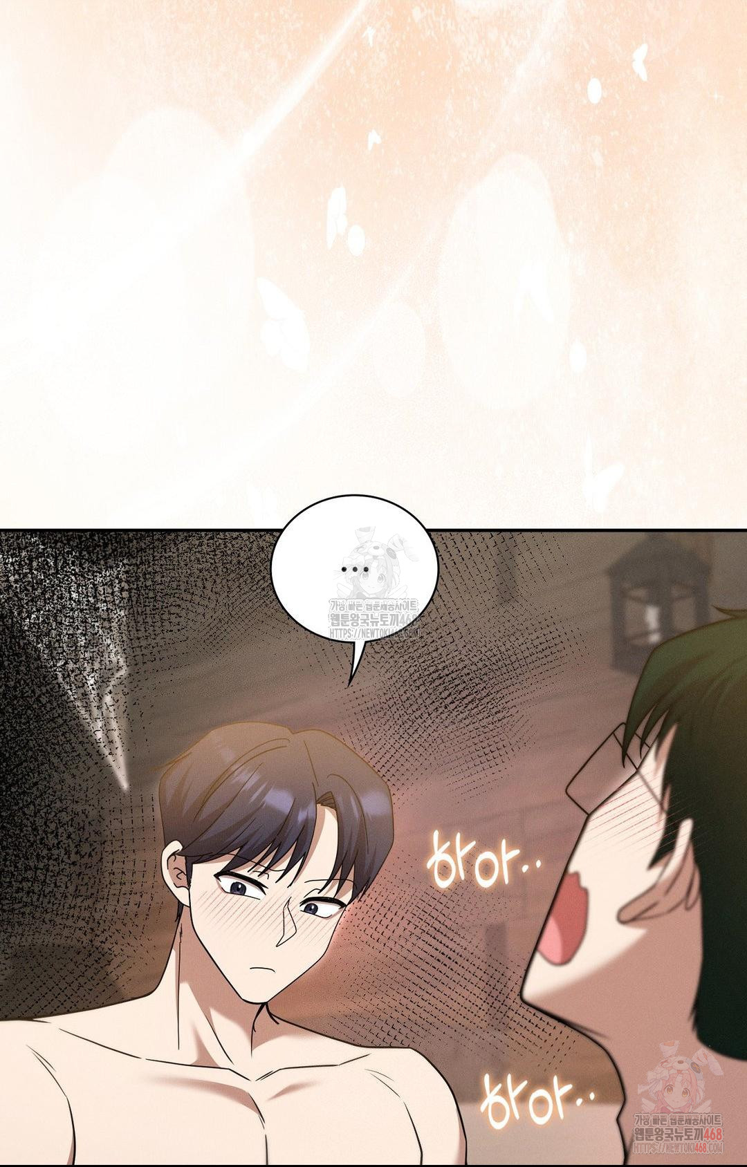 Boyfriend Girlfriend Game Raw Chapter 7 image 58