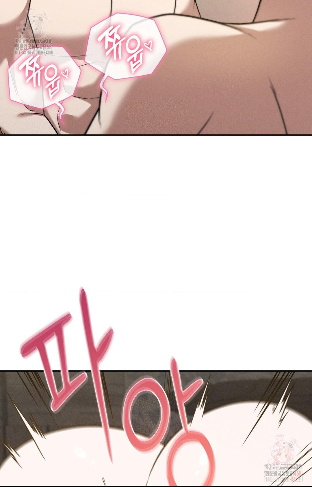 Boyfriend Girlfriend Game Raw Chapter 7 image 59