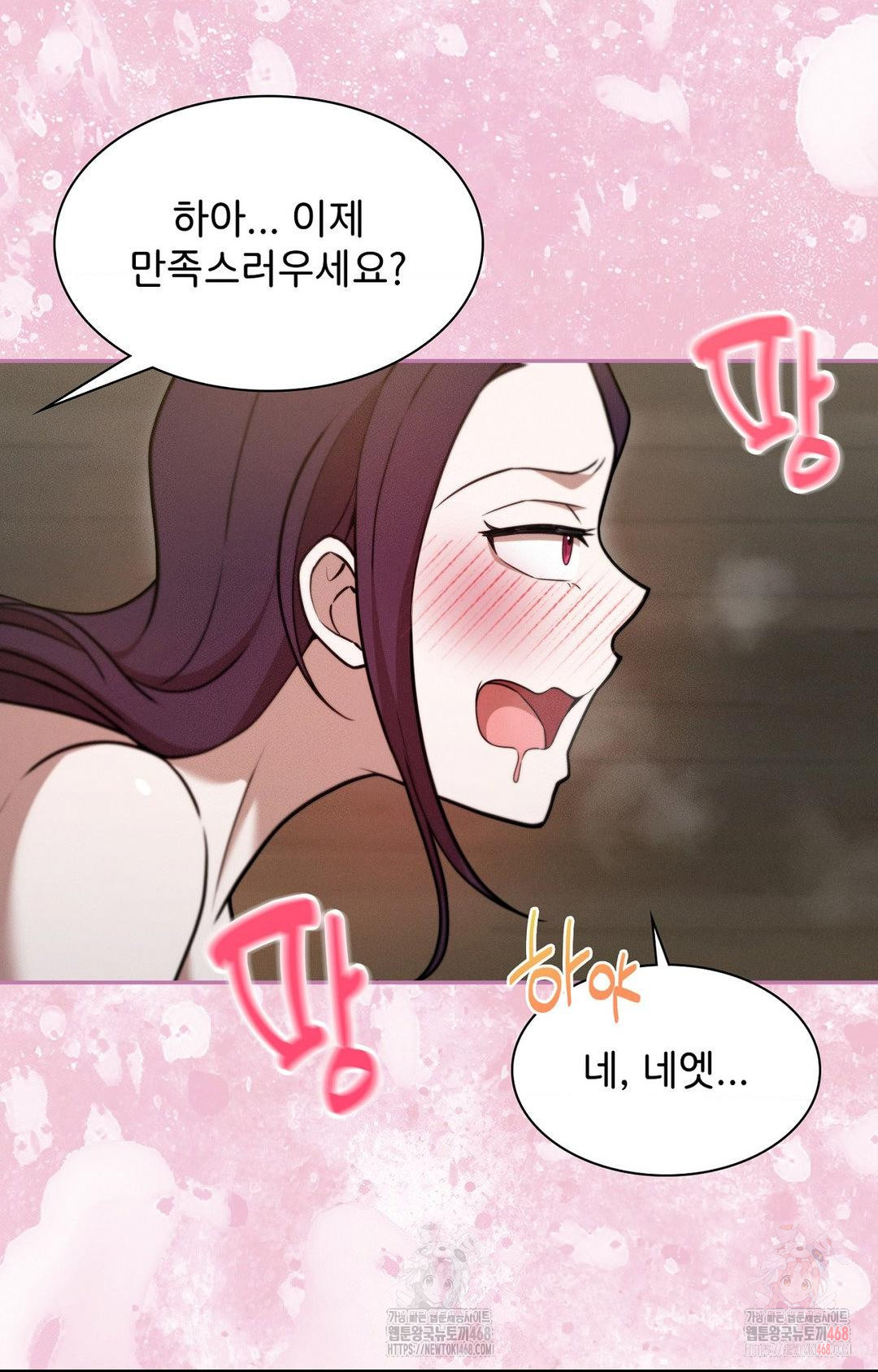 Boyfriend Girlfriend Game Raw Chapter 7 image 62