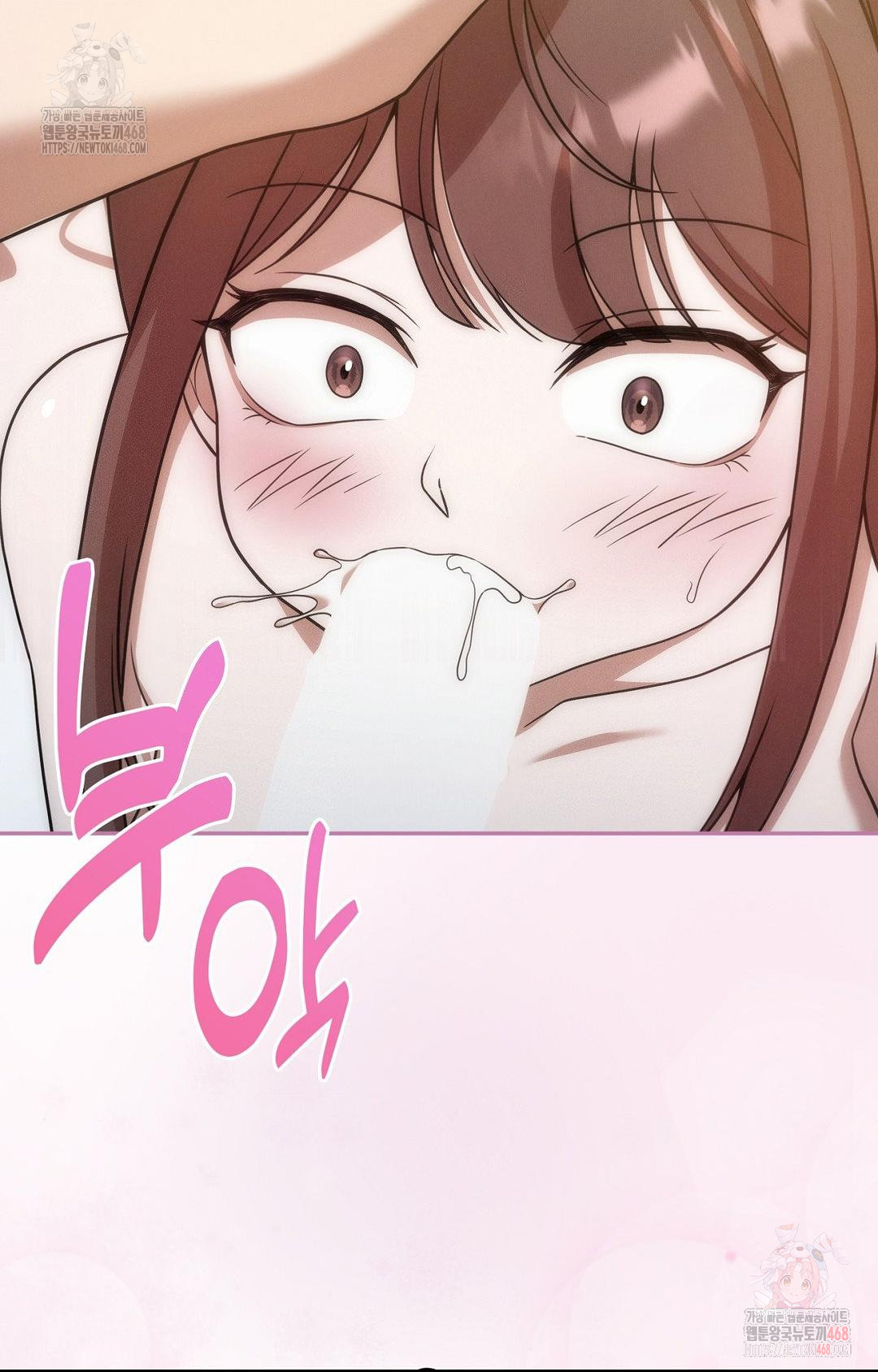 Boyfriend Girlfriend Game Raw Chapter 7 image 66