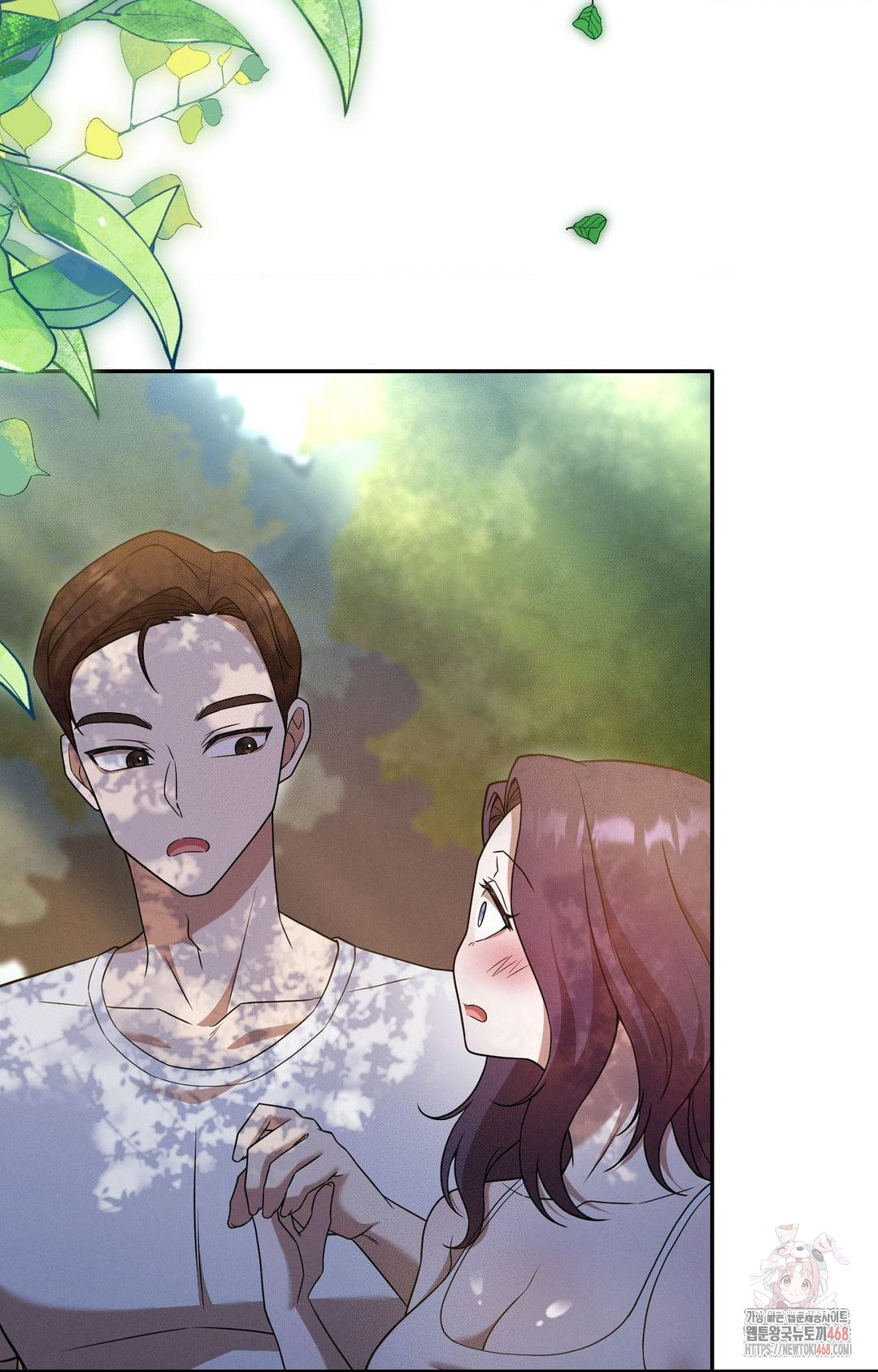 Boyfriend Girlfriend Game Raw Chapter 7 image 73