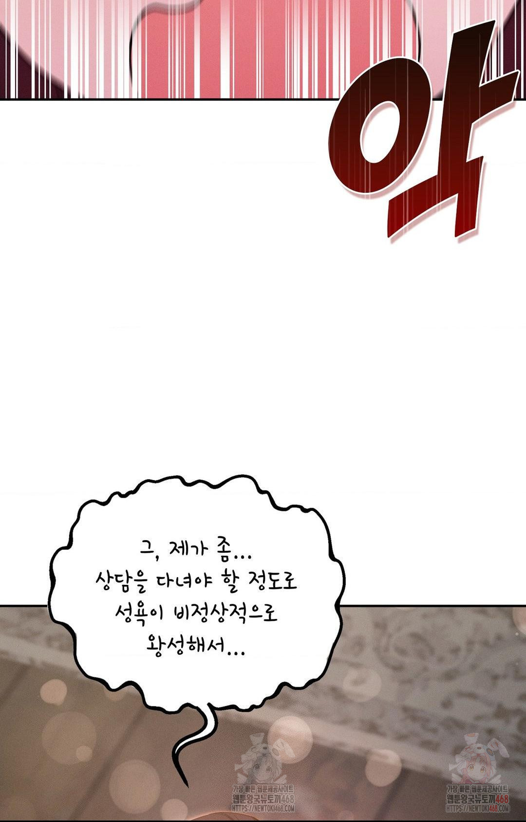 Boyfriend Girlfriend Game Raw Chapter 7 image 7