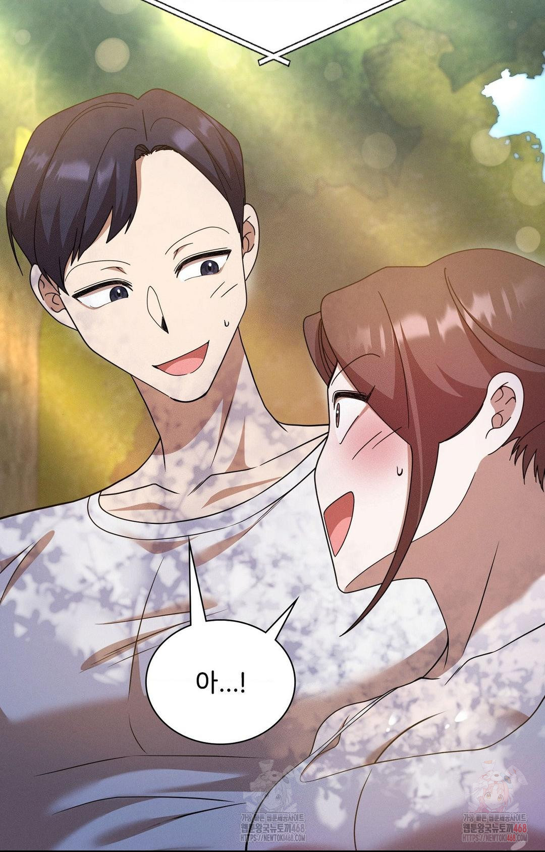 Boyfriend Girlfriend Game Raw Chapter 7 image 79