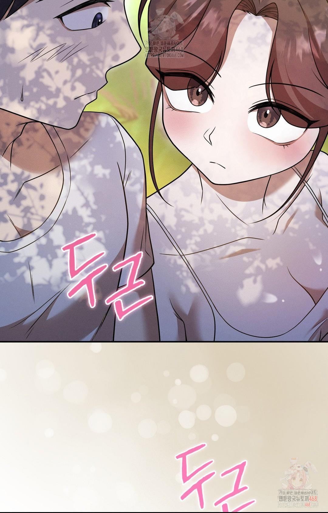 Boyfriend Girlfriend Game Raw Chapter 7 image 83