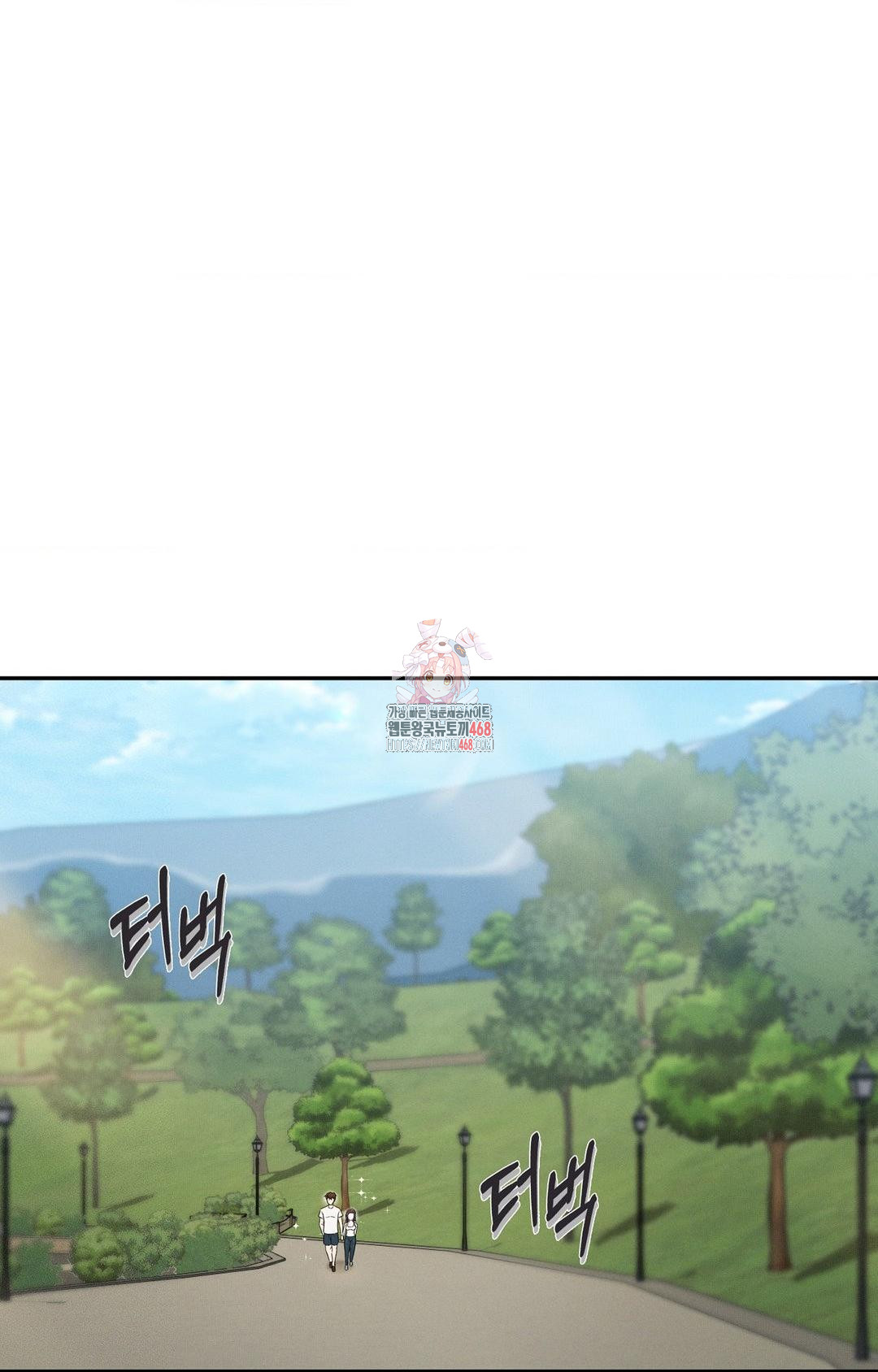 Boyfriend Girlfriend Game Raw Chapter 8 image 0