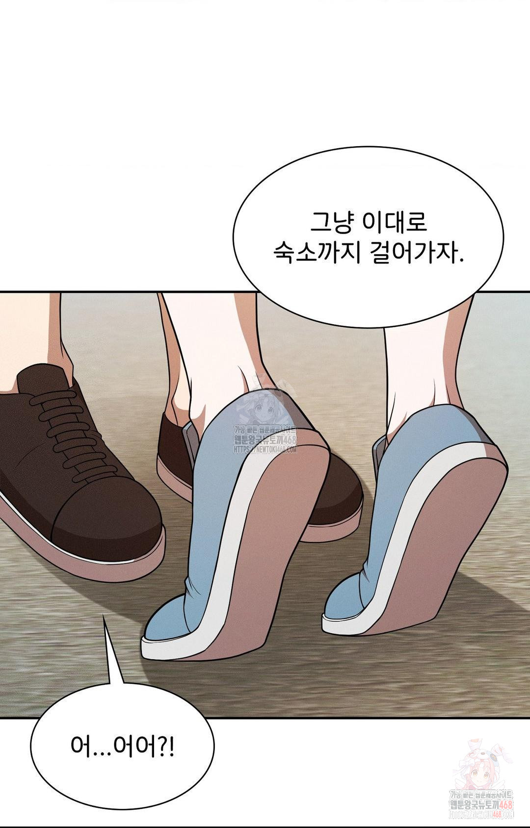 Boyfriend Girlfriend Game Raw Chapter 8 image 9