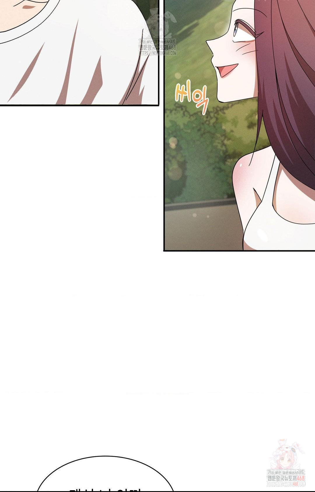 Boyfriend Girlfriend Game Raw Chapter 8 image 11