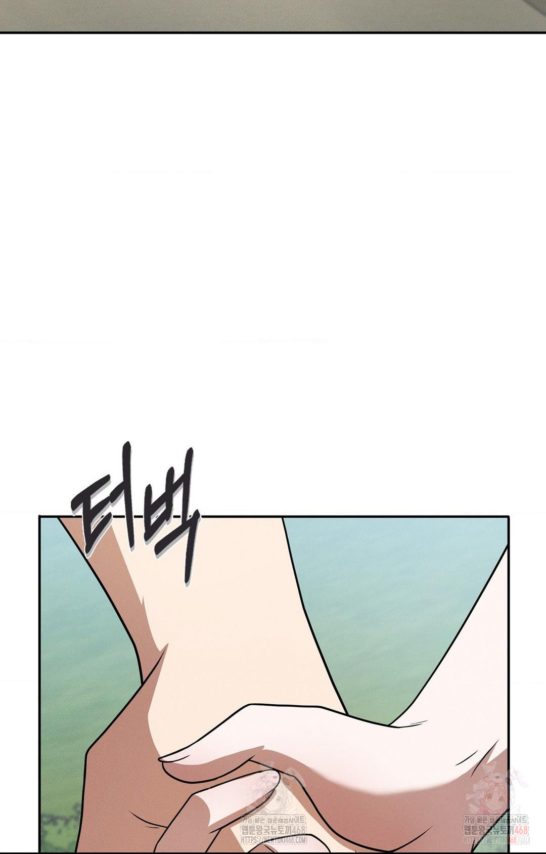 Boyfriend Girlfriend Game Raw Chapter 8 image 1