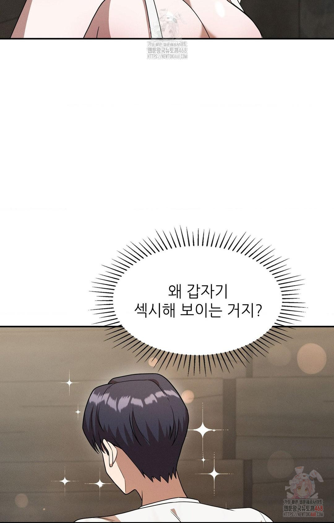 Boyfriend Girlfriend Game Raw Chapter 8 image 22
