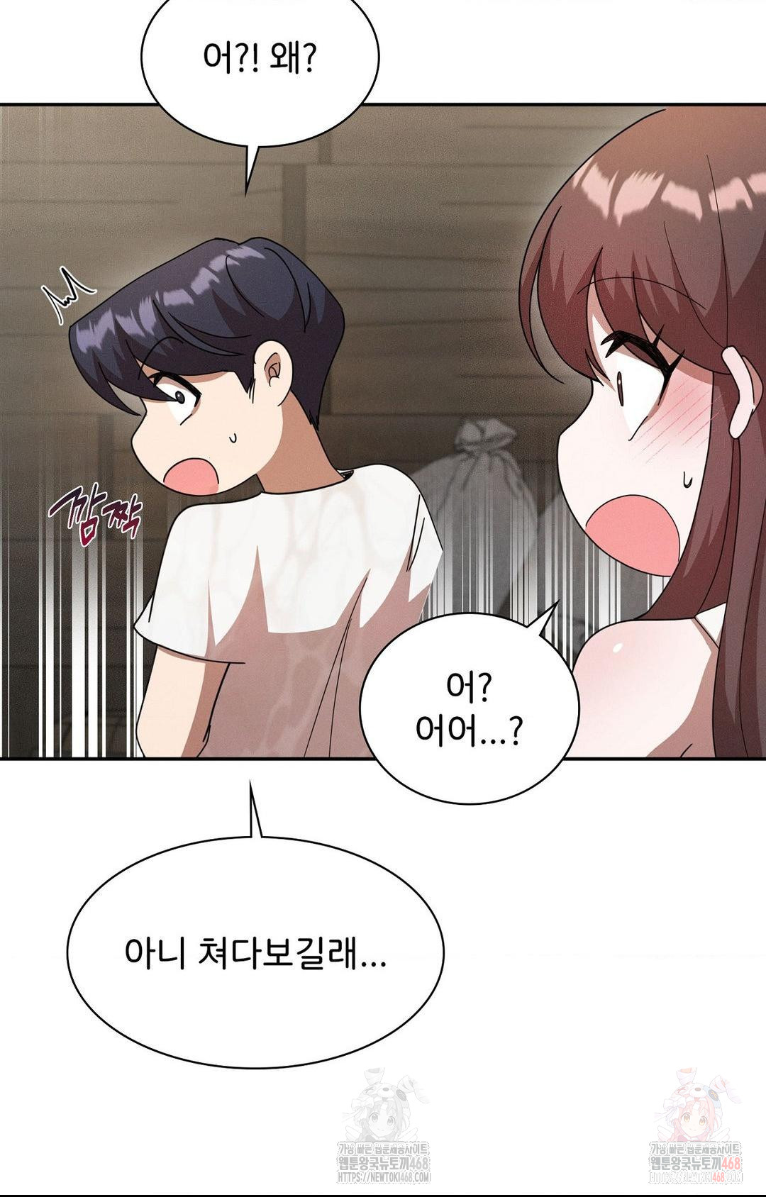 Boyfriend Girlfriend Game Raw Chapter 8 image 24