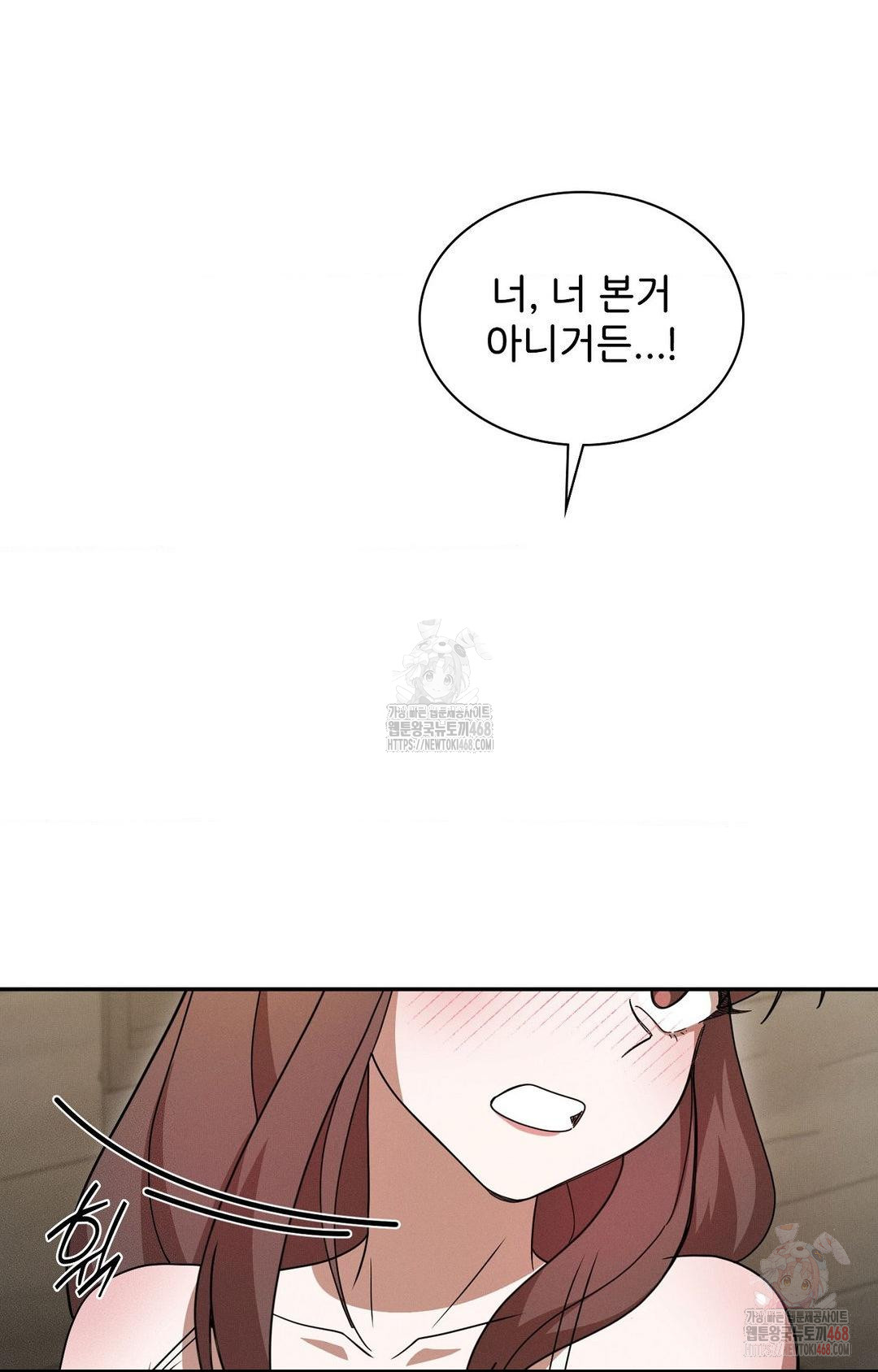 Boyfriend Girlfriend Game Raw Chapter 8 image 25