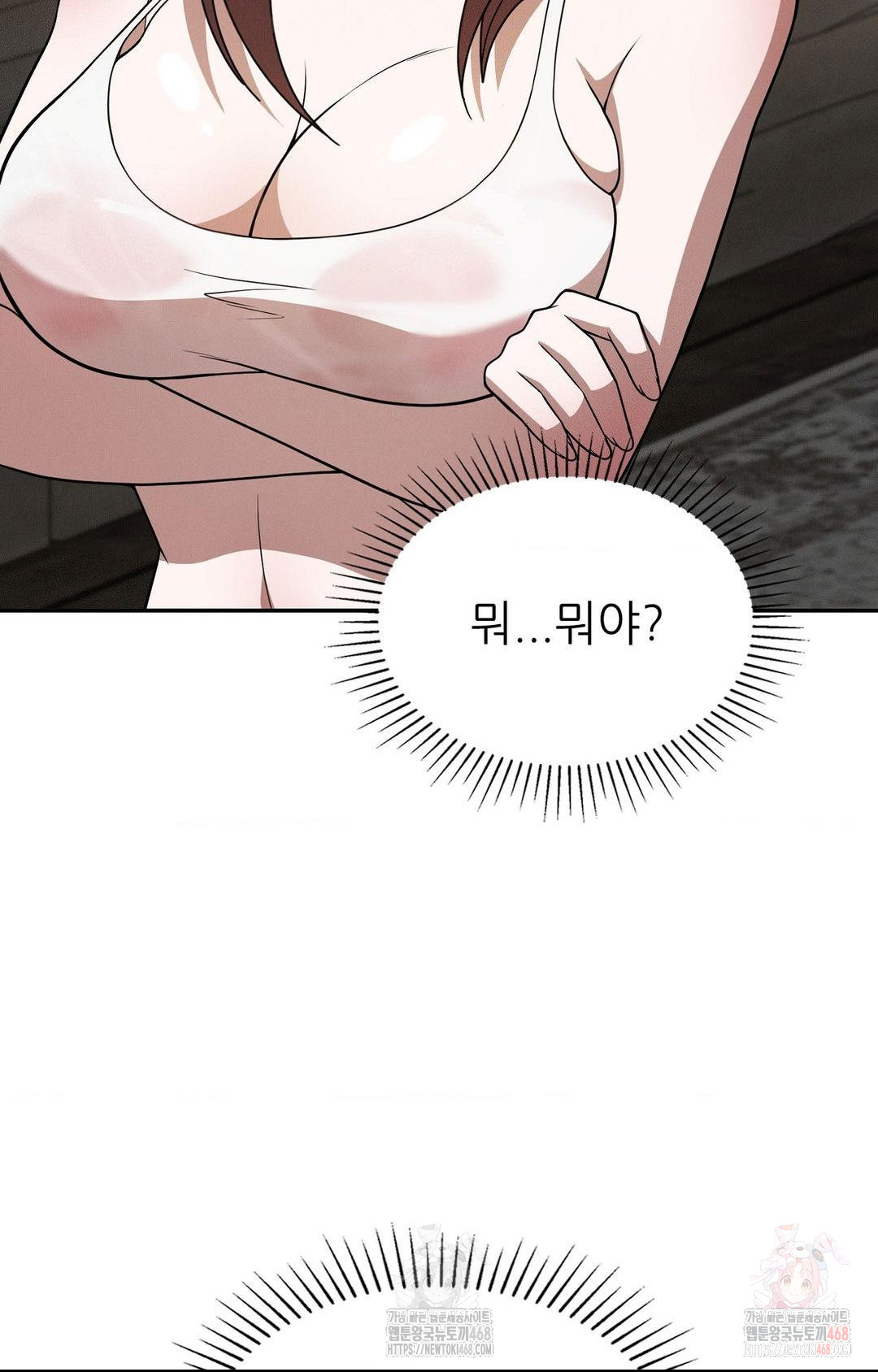 Boyfriend Girlfriend Game Raw Chapter 8 image 26