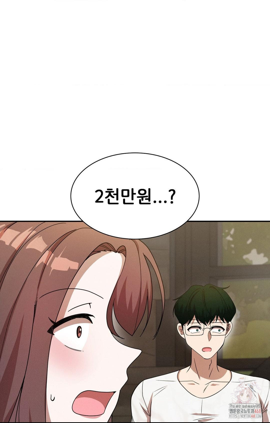 Boyfriend Girlfriend Game Raw Chapter 8 image 32
