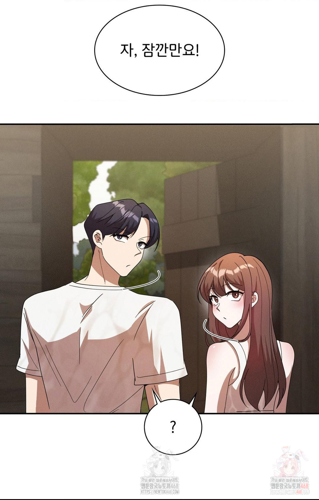 Boyfriend Girlfriend Game Raw Chapter 8 image 40