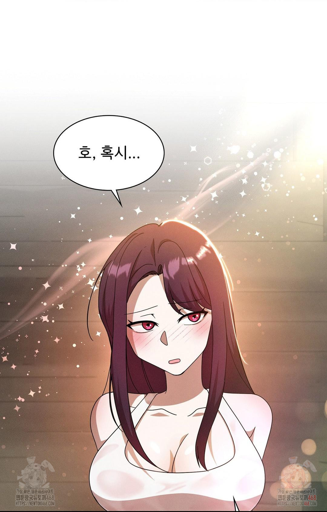 Boyfriend Girlfriend Game Raw Chapter 8 image 41