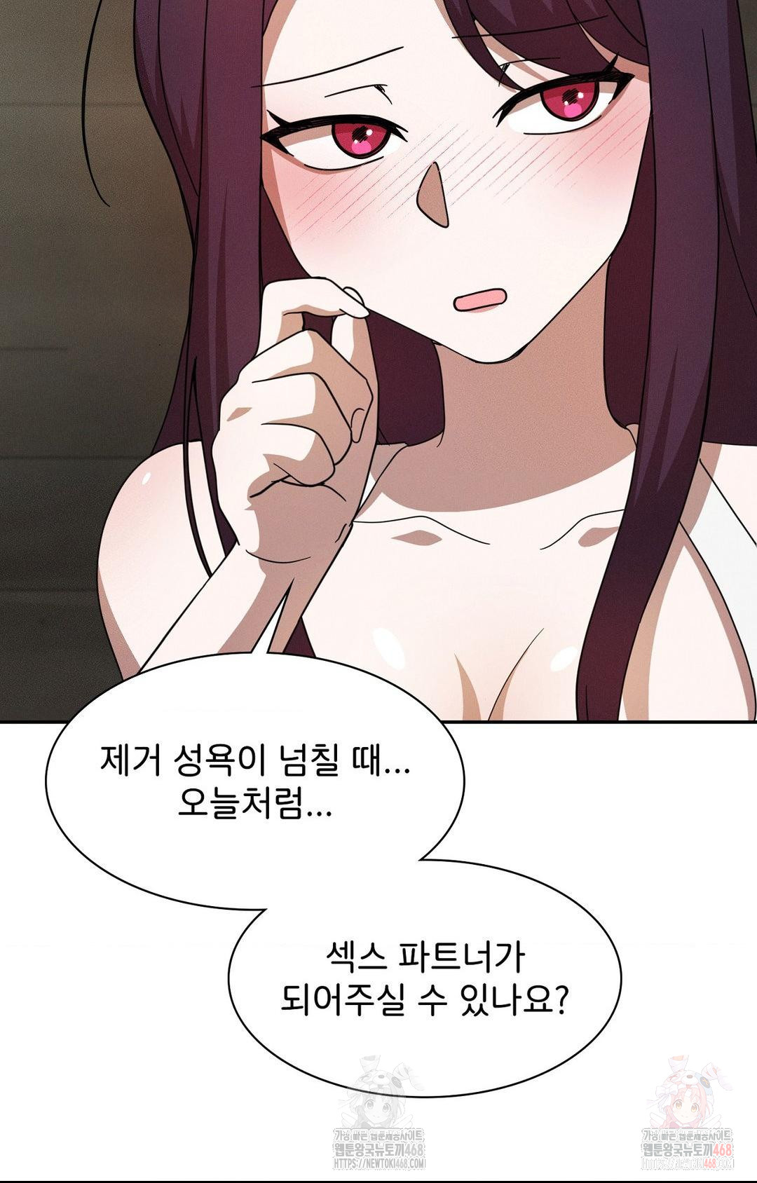 Boyfriend Girlfriend Game Raw Chapter 8 image 44