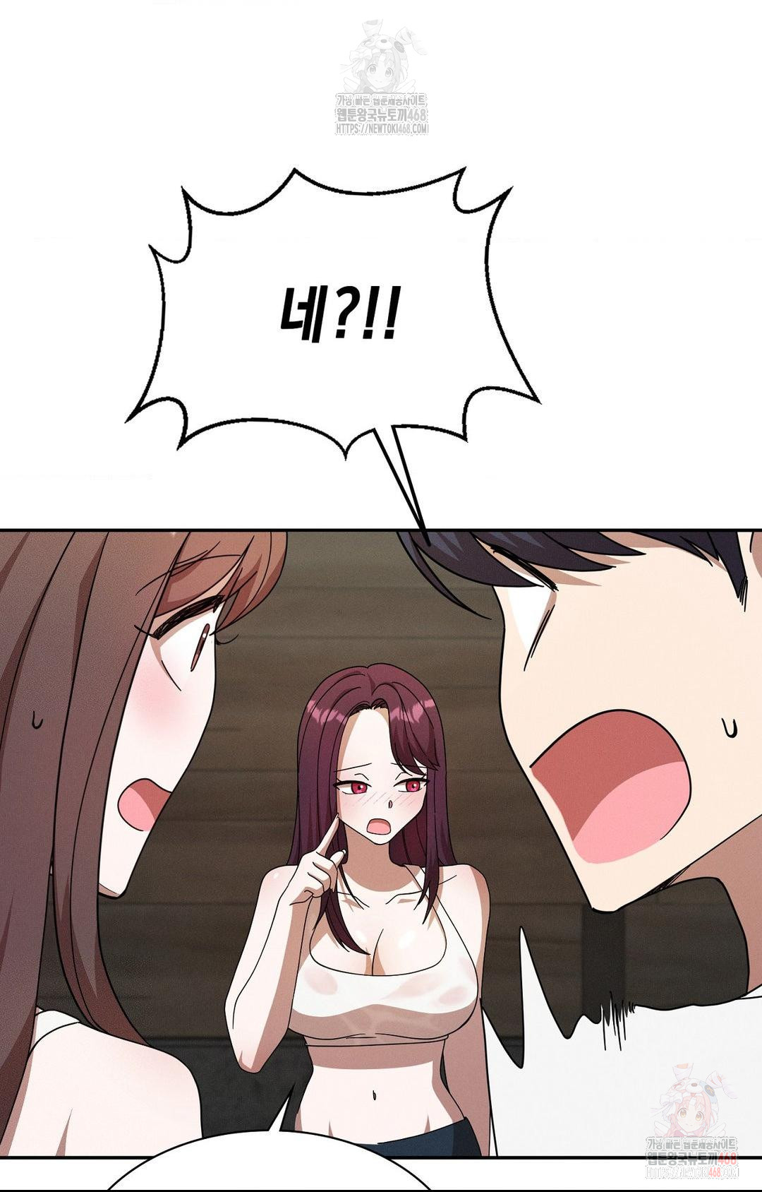 Boyfriend Girlfriend Game Raw Chapter 8 image 45