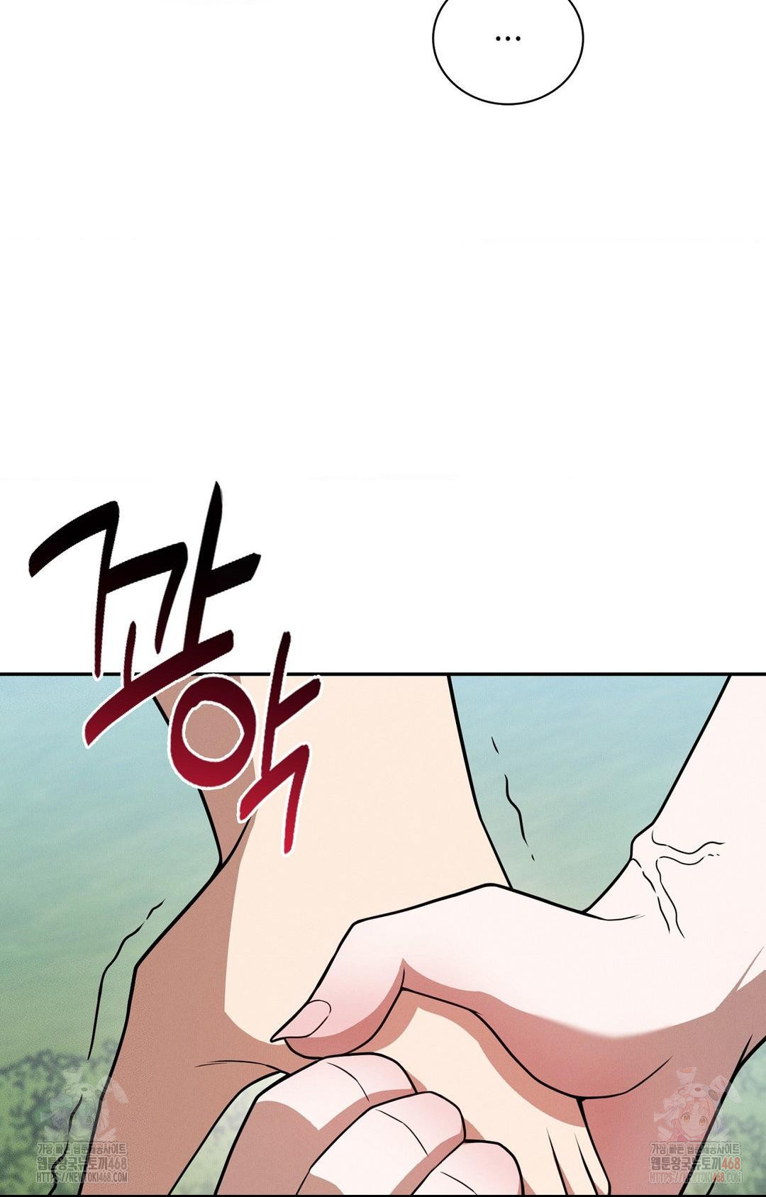 Boyfriend Girlfriend Game Raw Chapter 8 image 4
