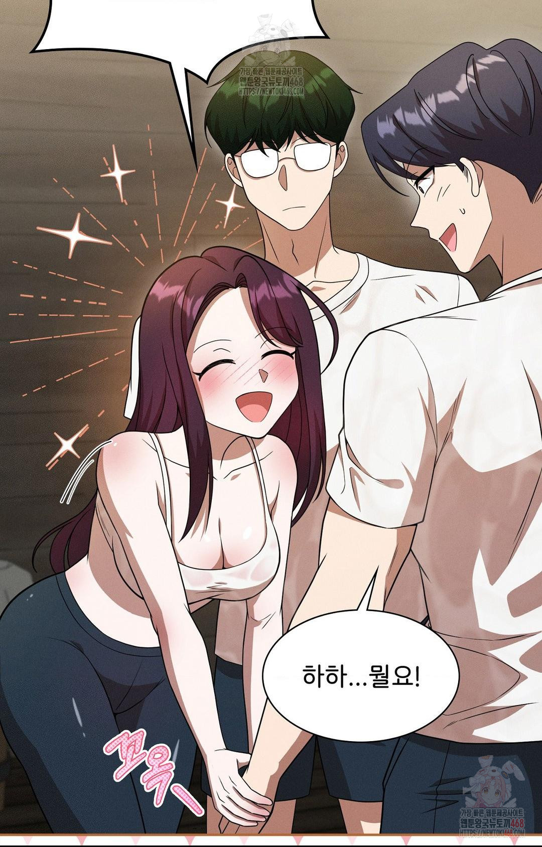 Boyfriend Girlfriend Game Raw Chapter 8 image 51