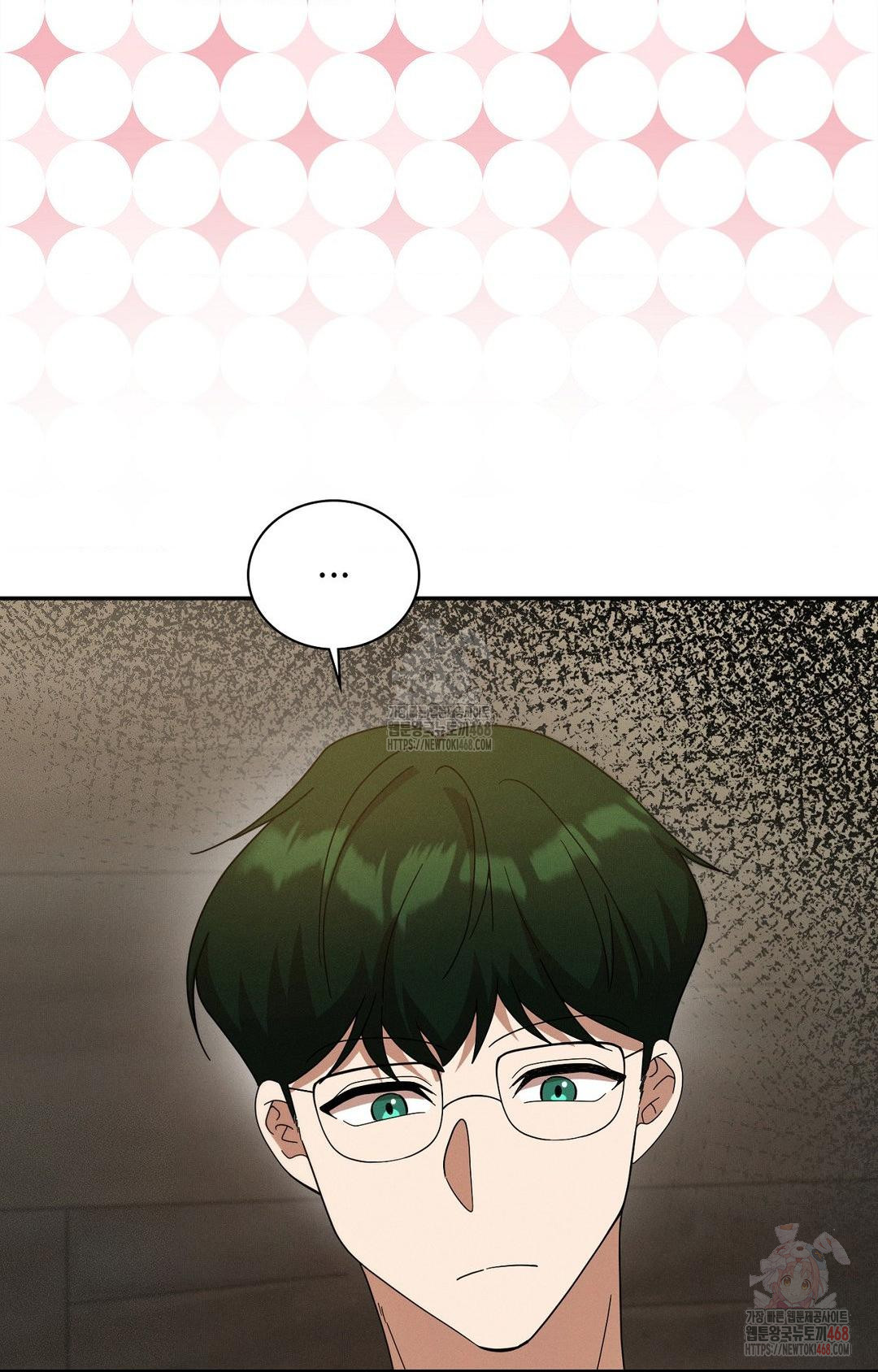 Boyfriend Girlfriend Game Raw Chapter 8 image 52