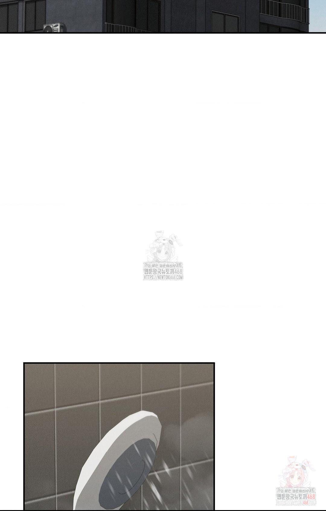 Boyfriend Girlfriend Game Raw Chapter 8 image 57