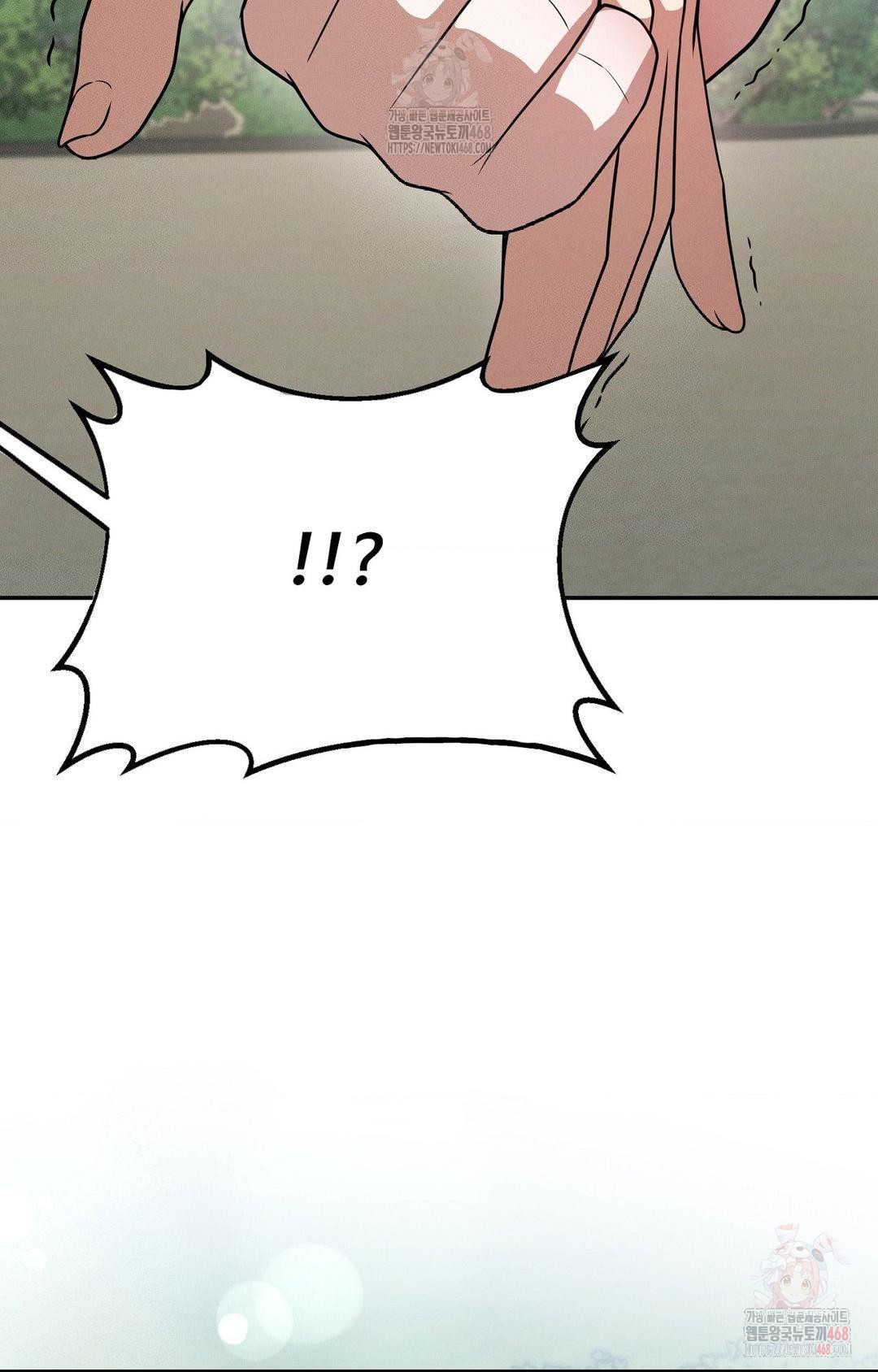Boyfriend Girlfriend Game Raw Chapter 8 image 5