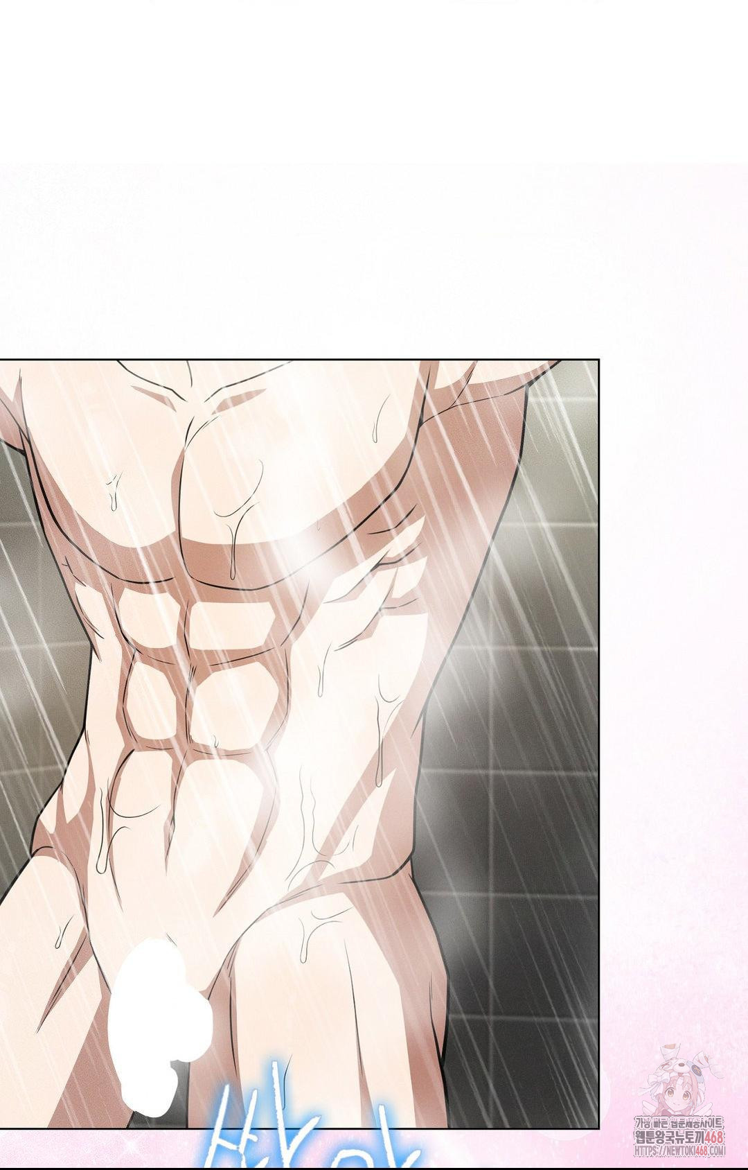Boyfriend Girlfriend Game Raw Chapter 8 image 60
