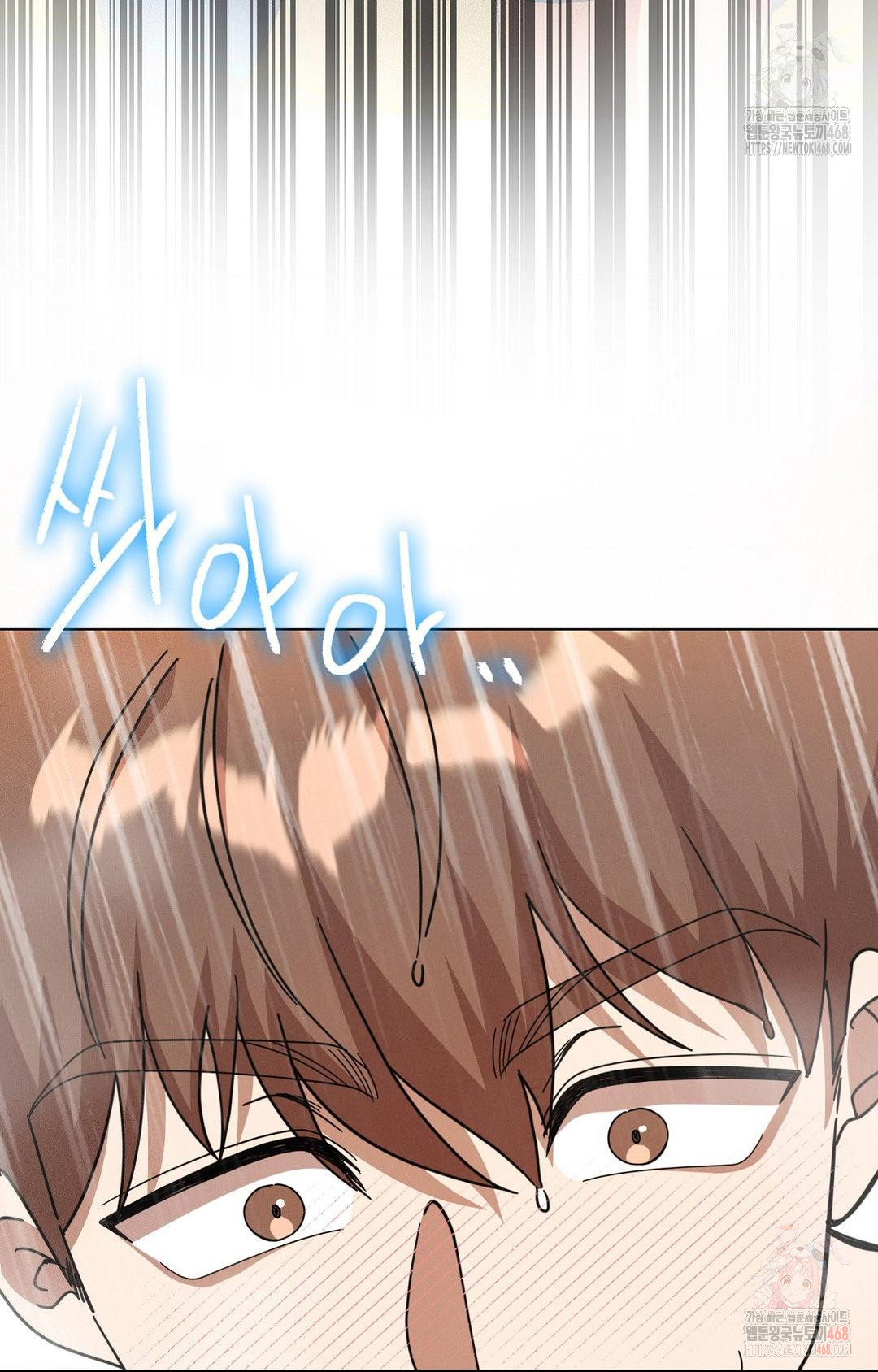 Boyfriend Girlfriend Game Raw Chapter 8 image 63