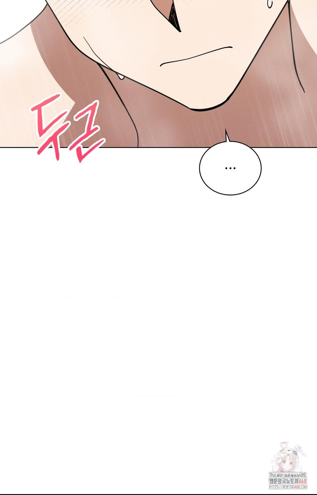 Boyfriend Girlfriend Game Raw Chapter 8 image 64