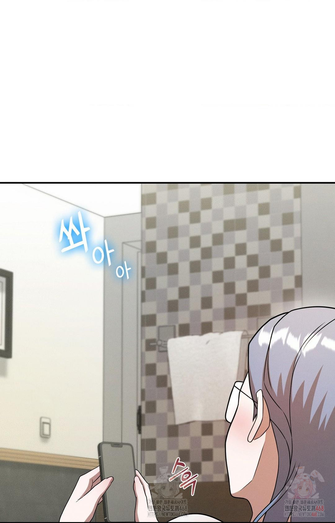 Boyfriend Girlfriend Game Raw Chapter 8 image 66