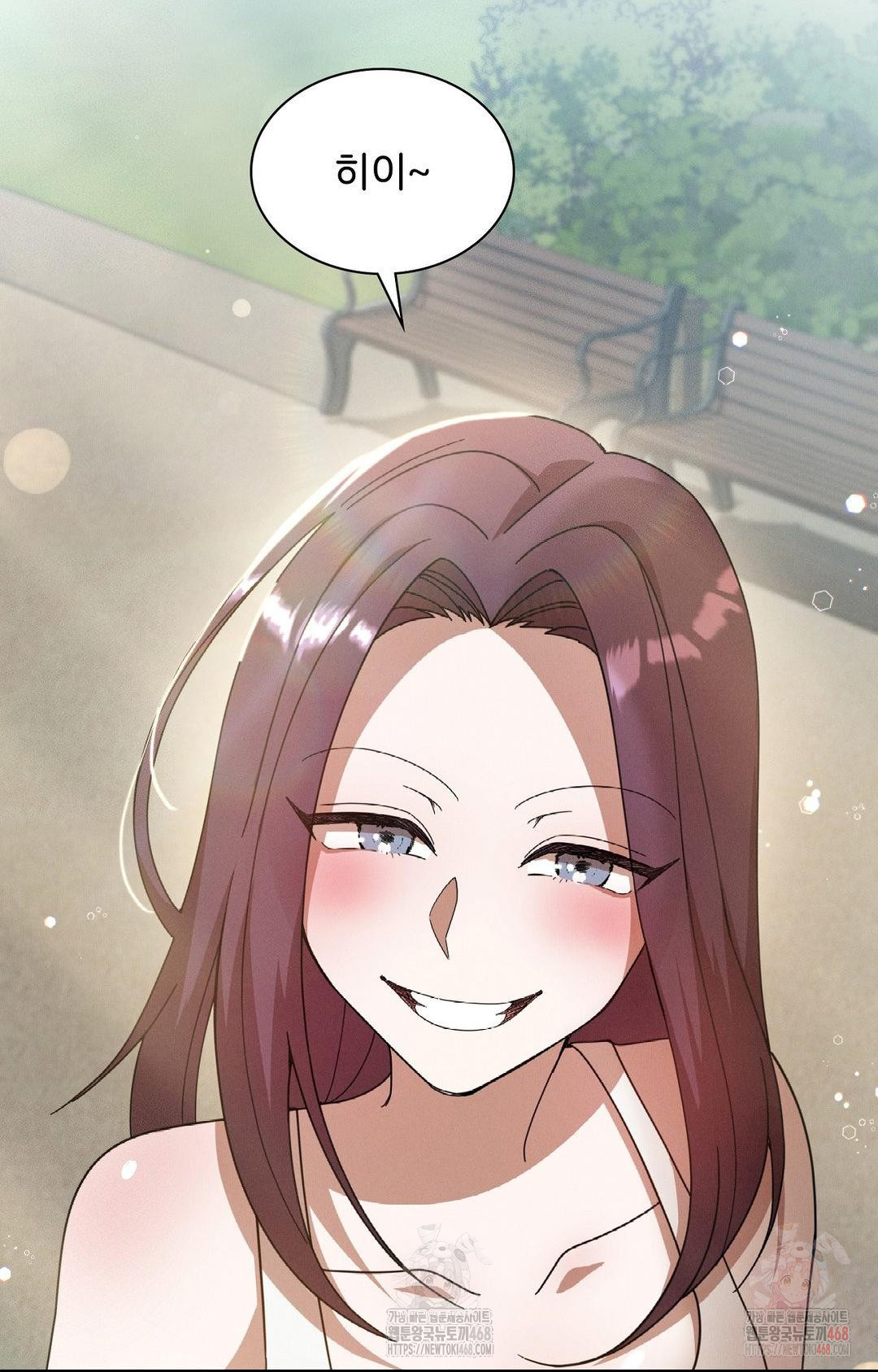 Boyfriend Girlfriend Game Raw Chapter 8 image 6