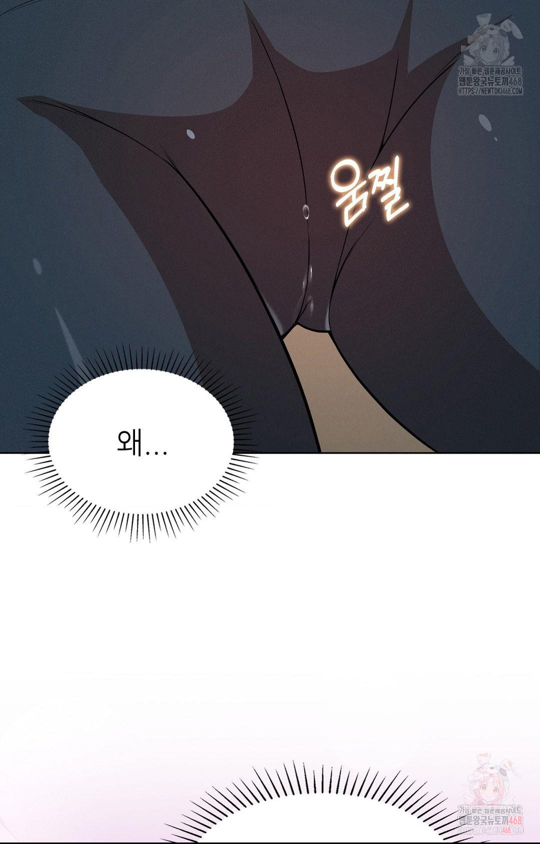 Boyfriend Girlfriend Game Raw Chapter 8 image 69