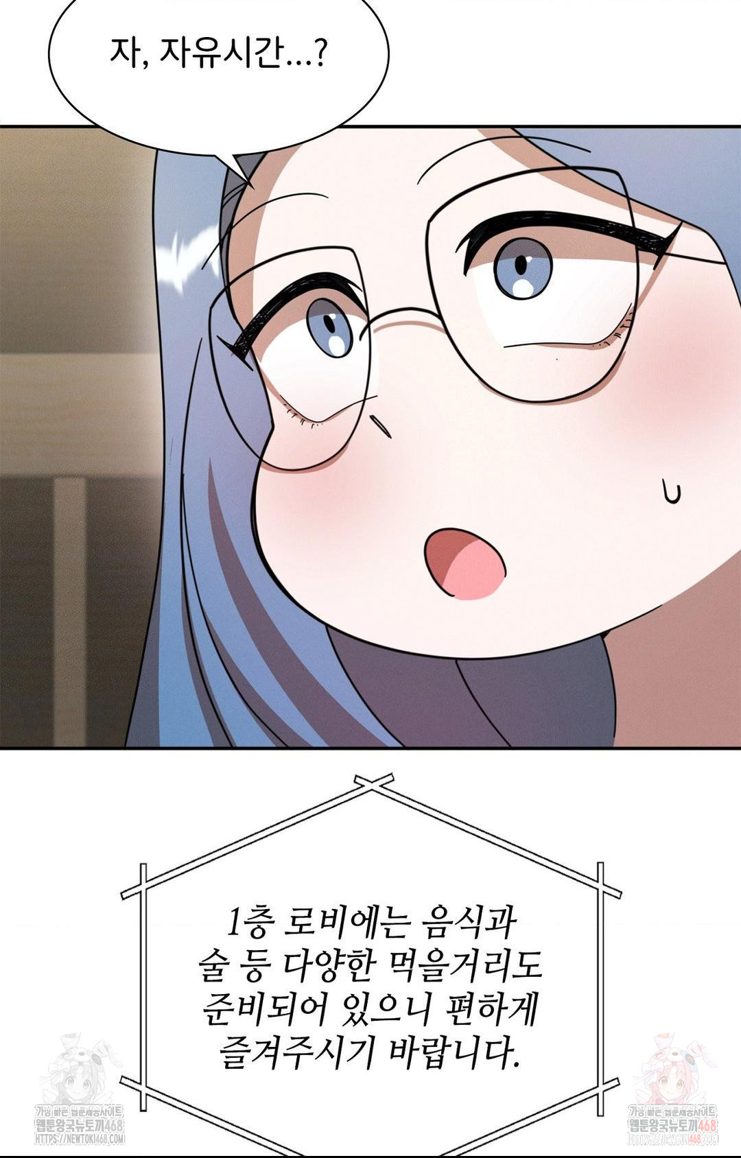 Boyfriend Girlfriend Game Raw Chapter 8 image 75