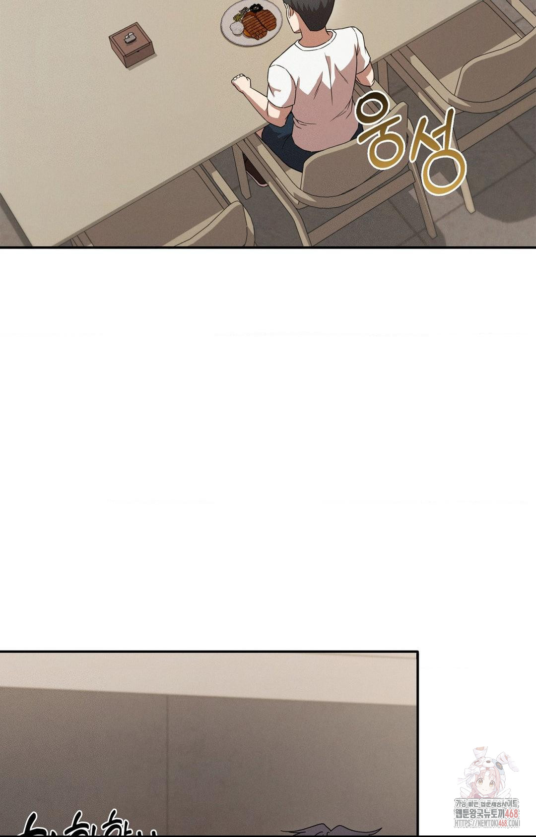 Boyfriend Girlfriend Game Raw Chapter 8 image 79