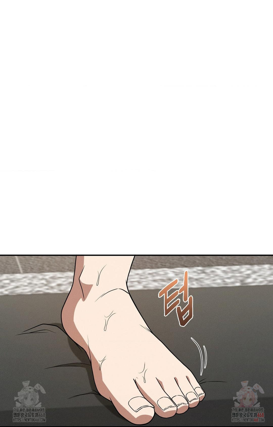 Boyfriend Girlfriend Game Raw Chapter 8 image 84