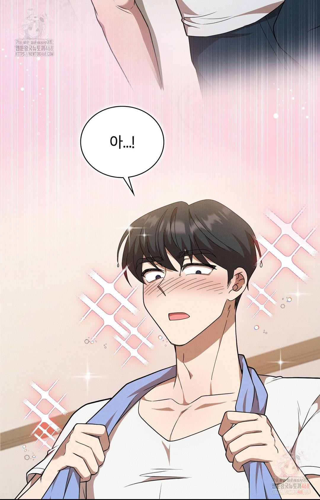 Boyfriend Girlfriend Game Raw Chapter 9 image 9