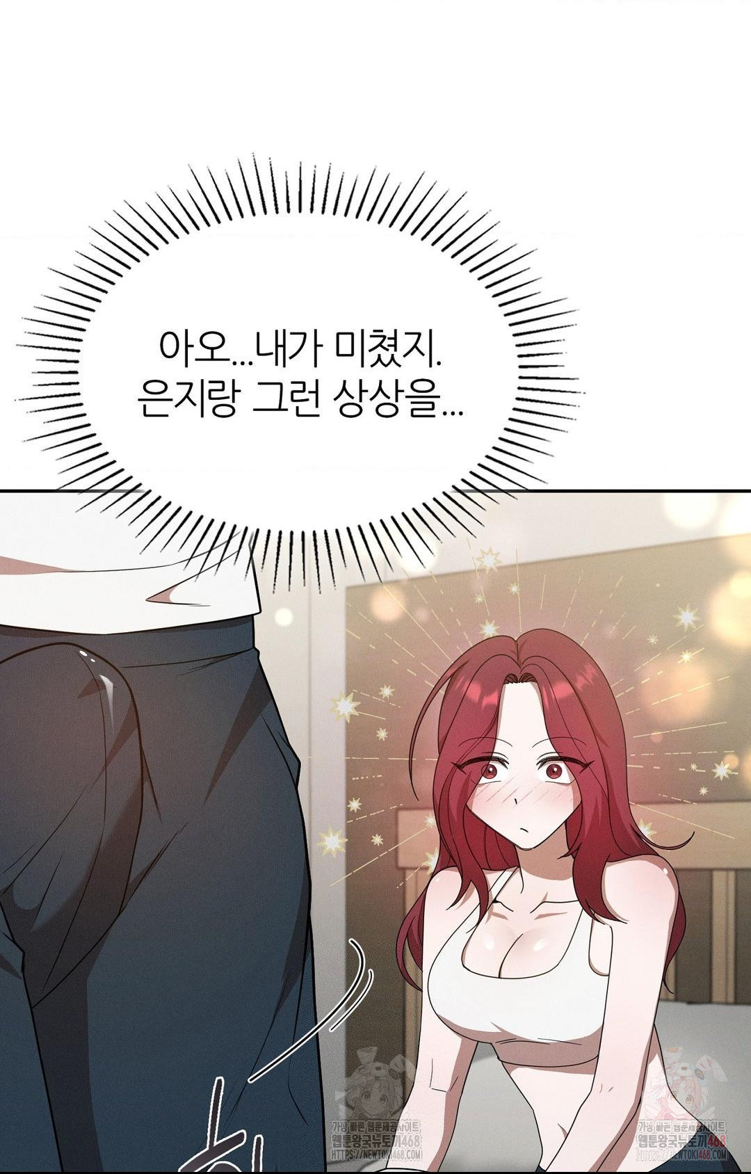 Boyfriend Girlfriend Game Raw Chapter 9 image 11
