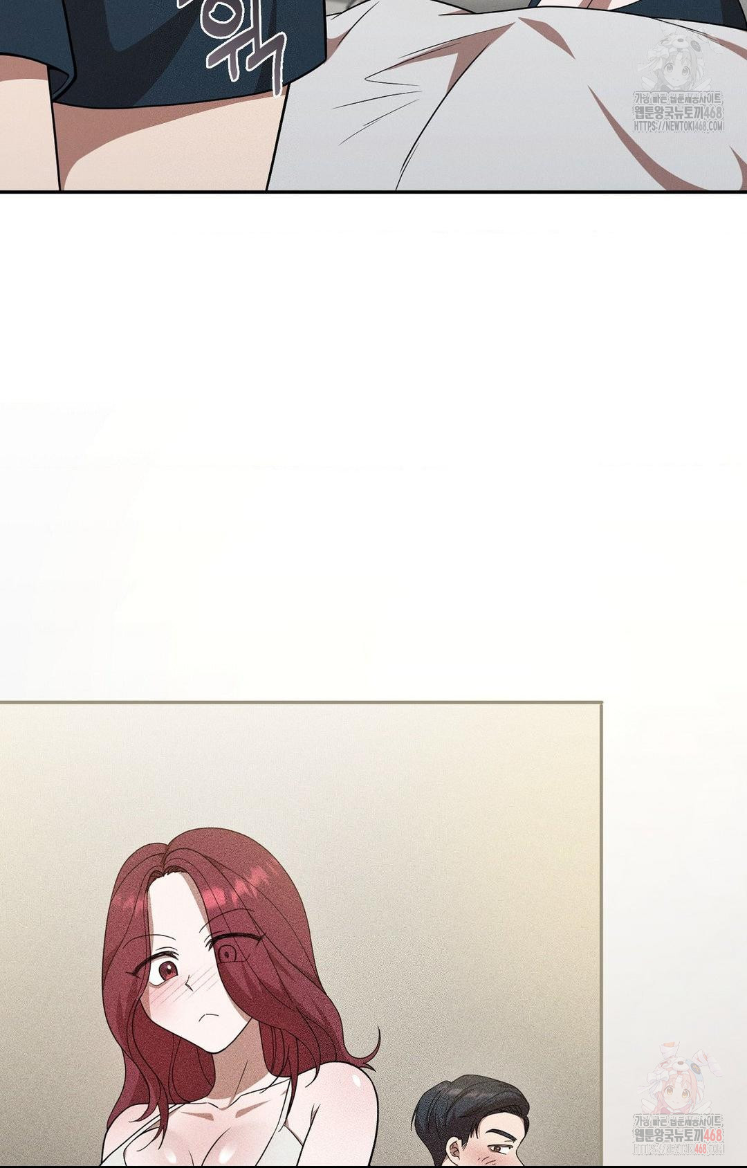 Boyfriend Girlfriend Game Raw Chapter 9 image 12