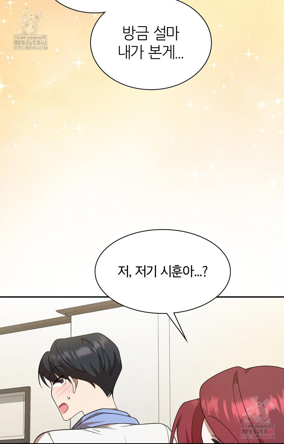 Boyfriend Girlfriend Game Raw Chapter 9 image 17