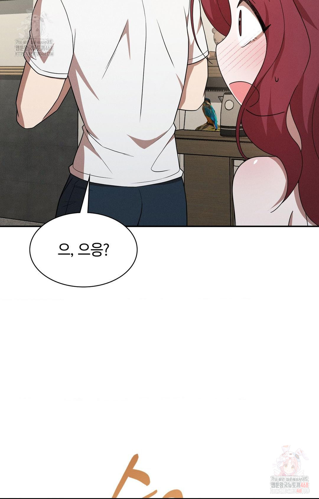 Boyfriend Girlfriend Game Raw Chapter 9 image 18