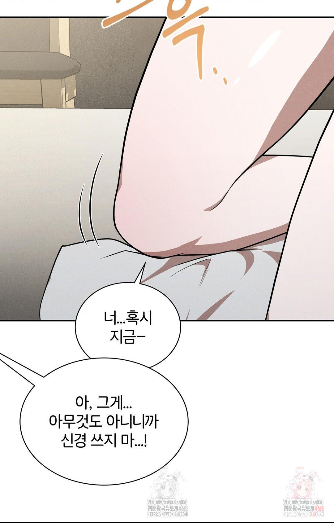 Boyfriend Girlfriend Game Raw Chapter 9 image 19