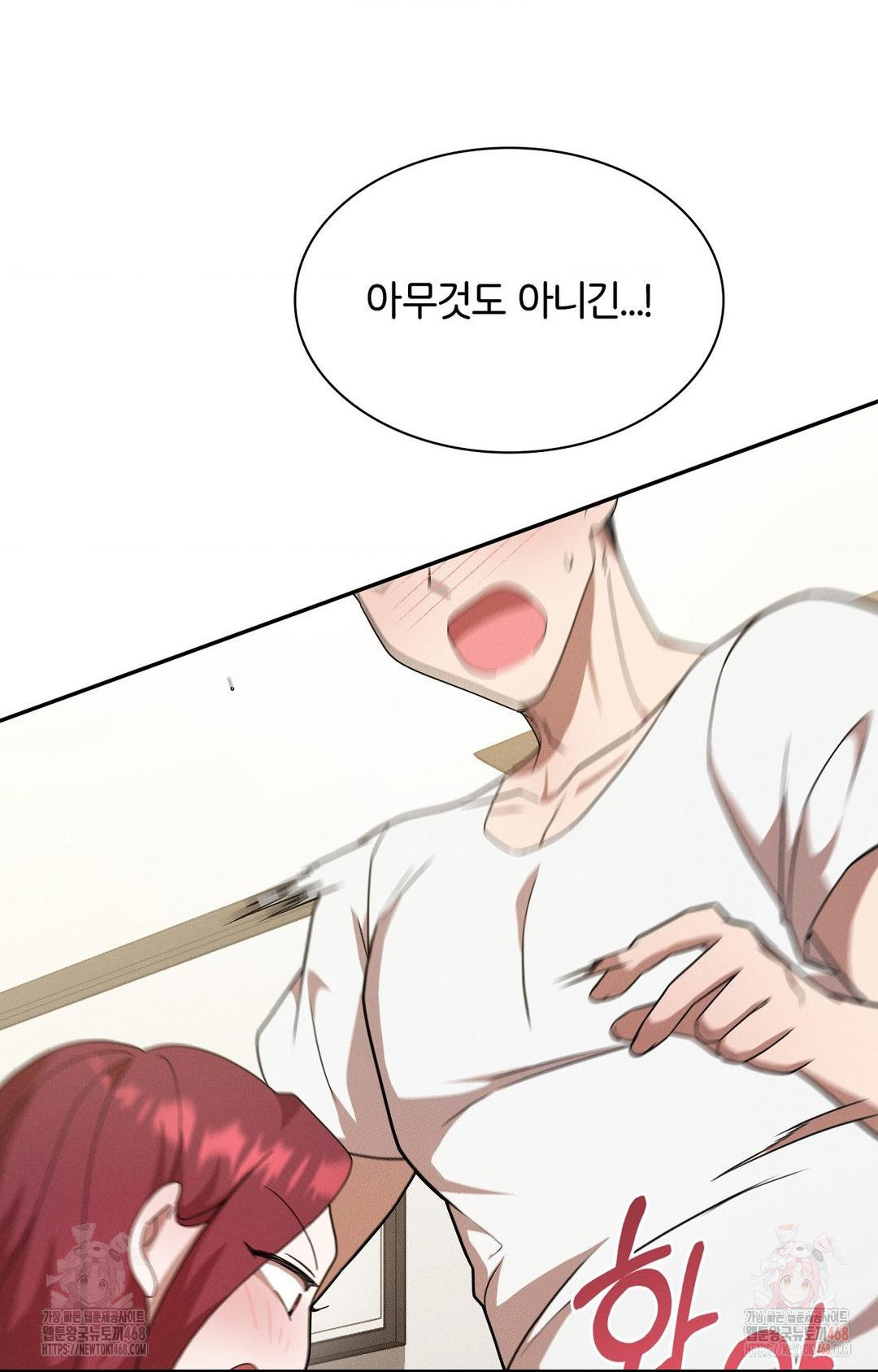 Boyfriend Girlfriend Game Raw Chapter 9 image 20