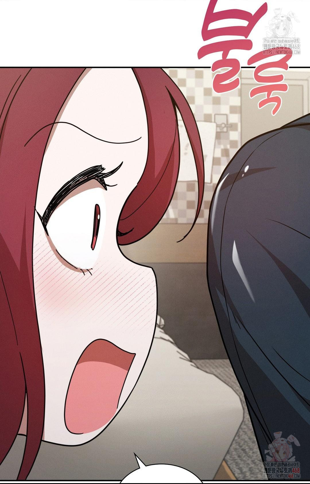 Boyfriend Girlfriend Game Raw Chapter 9 image 22