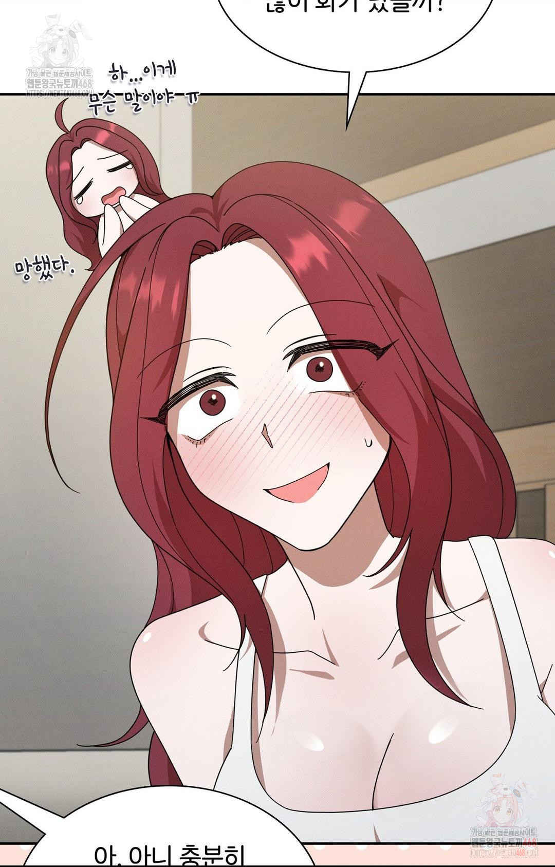 Boyfriend Girlfriend Game Raw Chapter 9 image 26