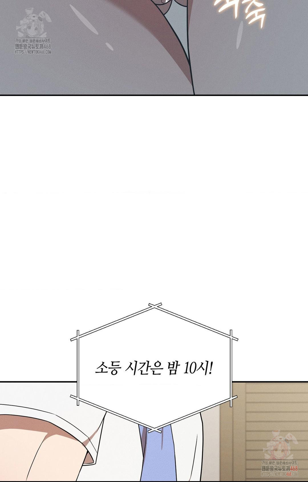 Boyfriend Girlfriend Game Raw Chapter 9 image 31