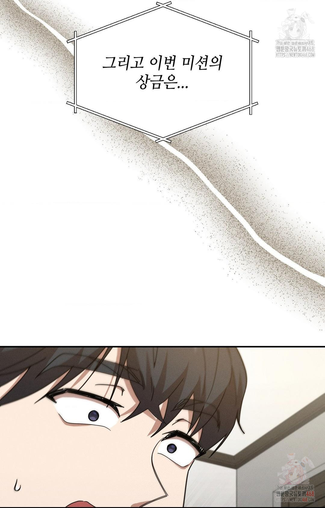 Boyfriend Girlfriend Game Raw Chapter 9 image 35